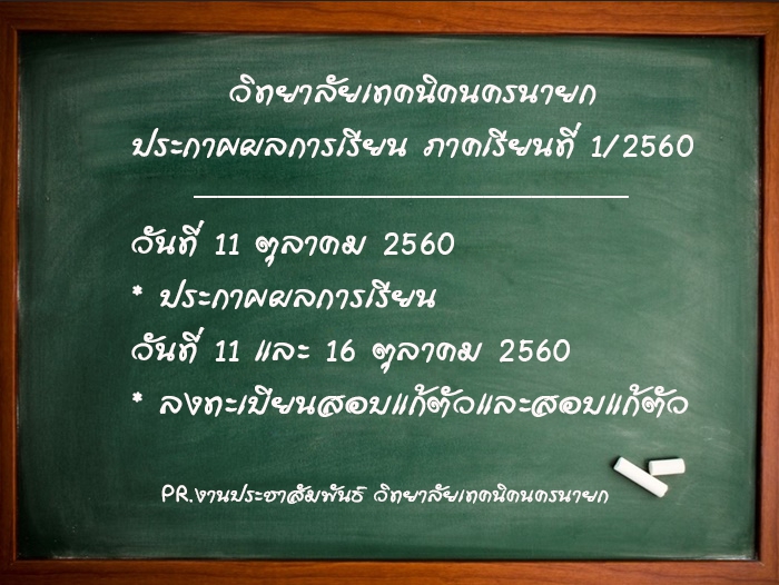 1507020620239