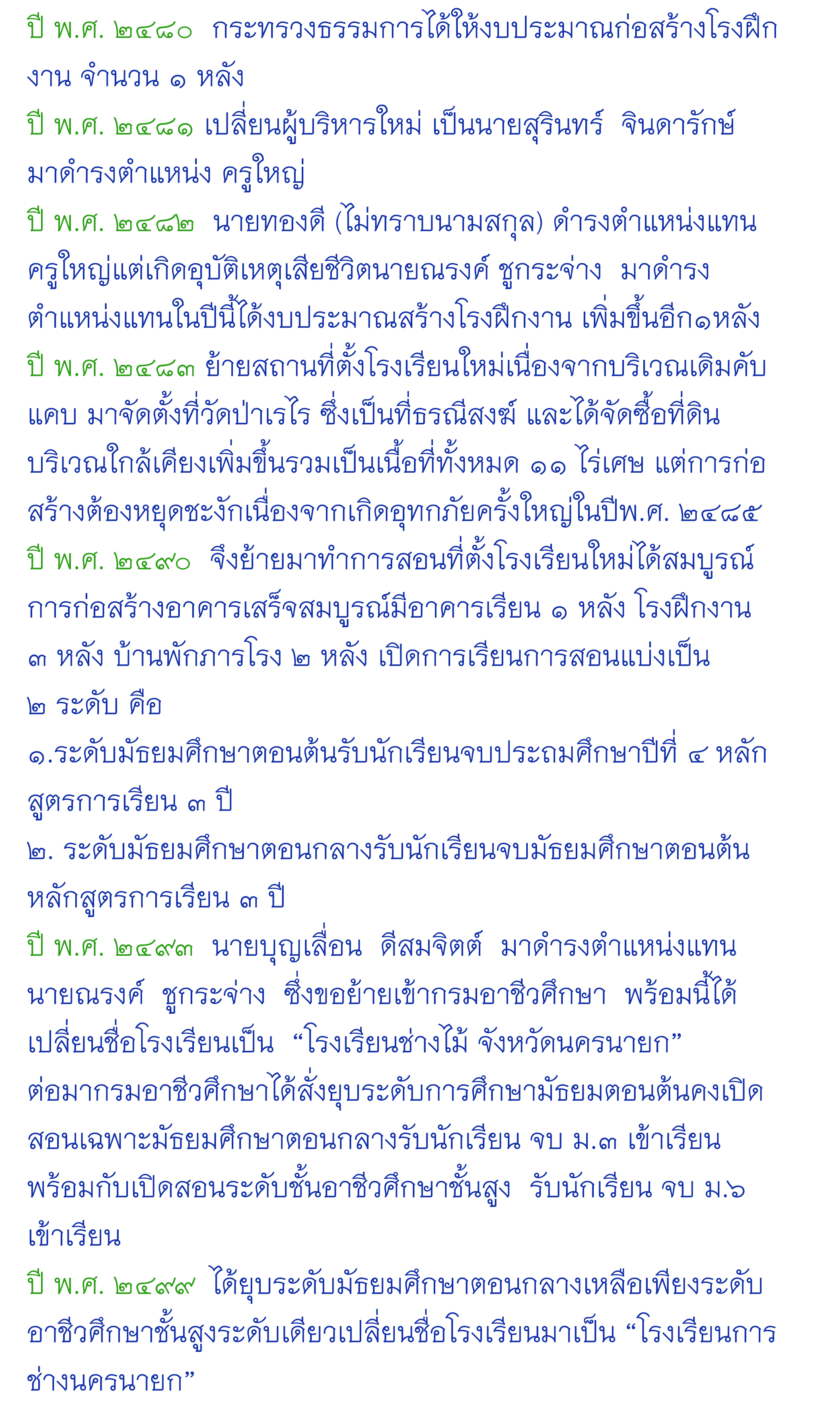 ปพศ002