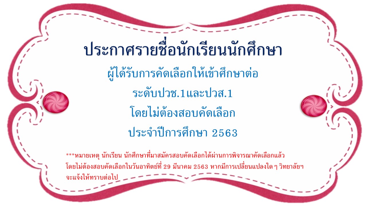 ขนหนาเวบ